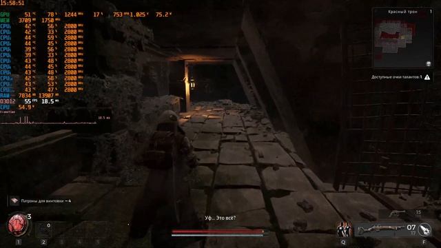 RX 570 4gb. vs Remnant 2. смотреть онлайн