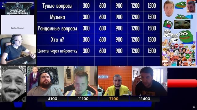 СВОЯ ИГРА С КОНФОЙ | ЗВЁЗДНЫЙ СОСТАВ смотреть онлайн