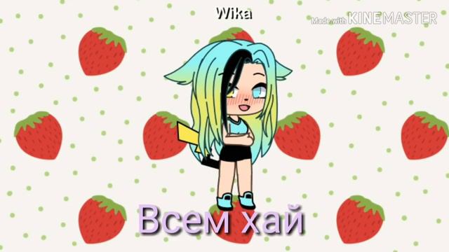 Набираю команду гача блогеров есть 5 свободных мест! смотреть онлайн
