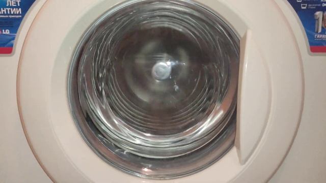 SPIN TEST LG / UNBALANCED смотреть онлайн