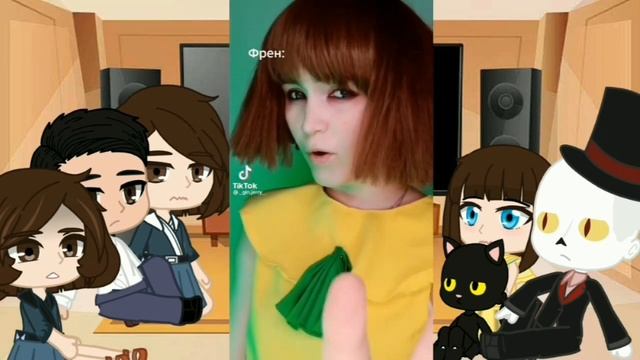 Реакция Френ Боу на тик ток смотреть онлайн