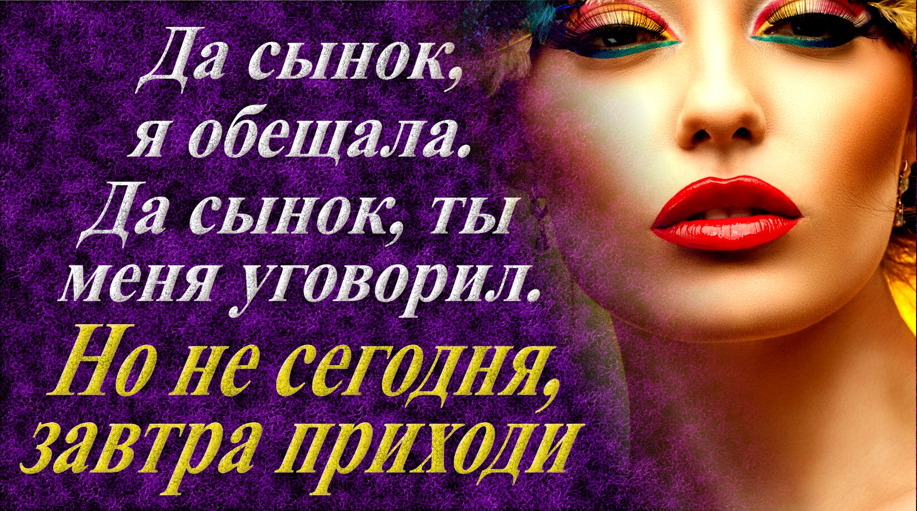 Но зять не церемонился смотреть онлайн