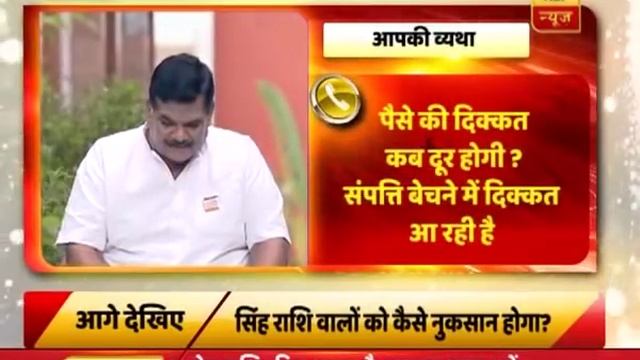 guruji with pawan sinha benefit of maha mrityunjaya mantra in hindi смотреть онлайн