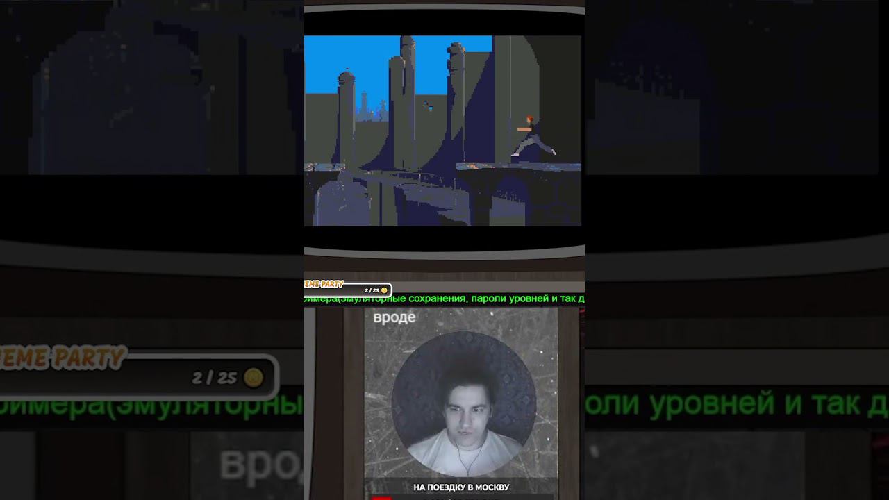 Разбежавшись прыгнул со скалы #shorts #корольишут смотреть онлайн