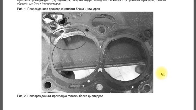 Мотор 2zr-fxe Lexus CT200h. СБ Повреждение прокладки ГБЦ. смотреть онлайн