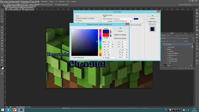 Как редактировать фотографии в программе PhotoshopCS6 смотреть онлайн