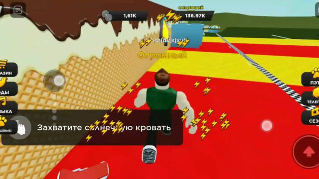 Симулятор КАЧКА В РОБЛОКСЕ! |Roblox |Simulator, в описание песня!