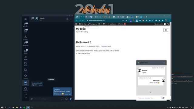 Оnline chat site in telegram - free chat in site смотреть онлайн