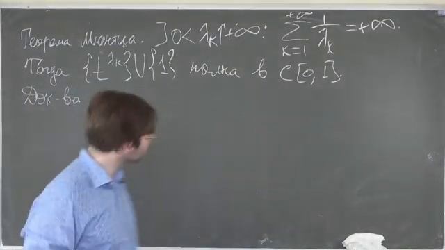 Емельянов Д.П. | Целые функции, лекция 11 | ВМК МГУ смотреть онлайн