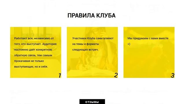 Landing page design at Tilda platform смотреть онлайн