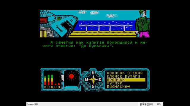 Геймеры будут играть - 2018/01/28 часть 1 смотреть онлайн