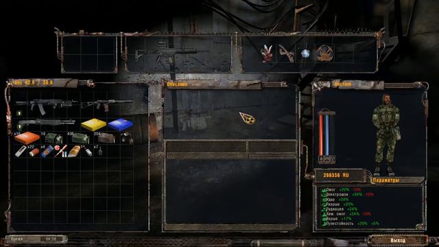 S.T.A.L.K.E.R. Тень Чернобыля - Встреча с Доктором #27 смотреть онлайн