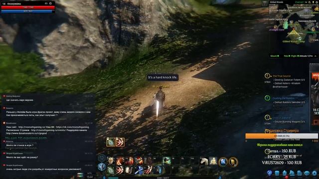 Icarus Online (Riders of icarus online) EU✦Начинаем играть за танка✦ смотреть онлайн