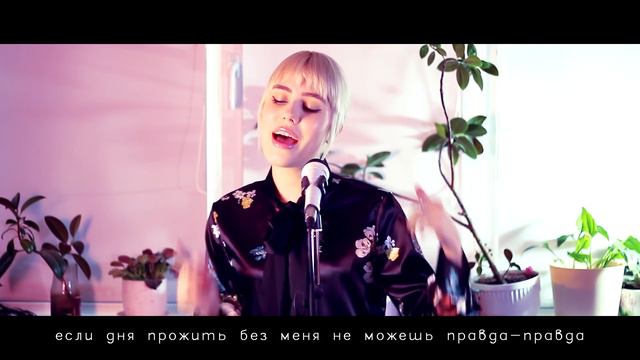BLACKPINK - Really [Russian Cover || На русском] смотреть онлайн