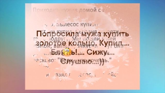 МУЖ удалил меня из друзей. ТЮ! Я выписала его из квартиры. смотреть онлайн