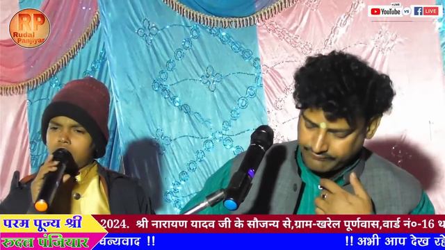 ग्राम-मटरस,थाना-मधेपुर, जिला मधुबनी से लाइव, गायक-रुदल पंजियार Rudal panjiyar смотреть онлайн