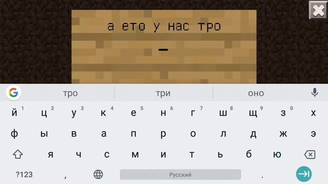 Обновление карты «Город» для Майнкрафт пе смотреть онлайн