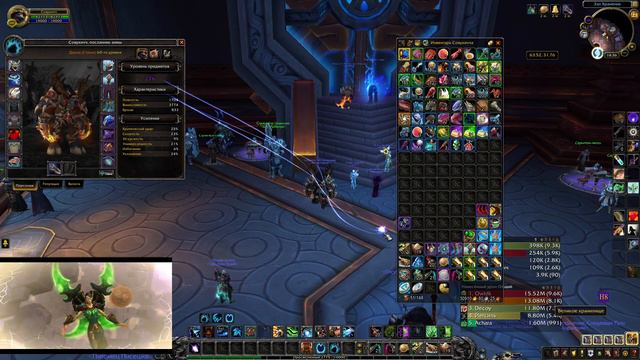 "ВЕЛИКОЕ ХРАНИЛИЩЕ | WORLD OF WARCRAFT | НЕДЕЛЬНЫЙ СУНДУК | PODXALIM WOW | ГДЕ ТЫ!? МОЕ КОЛЬЦО!)" смотреть онлайн