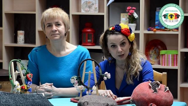 Приглашение к участию в Фестивале "Современный войлок" смотреть онлайн