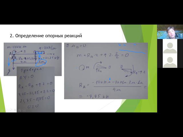 Подбор сечения бруса. Эпюры нормальных и касательных напряжений. смотреть онлайн