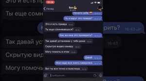 чем занимается девушка пока парня нет дома