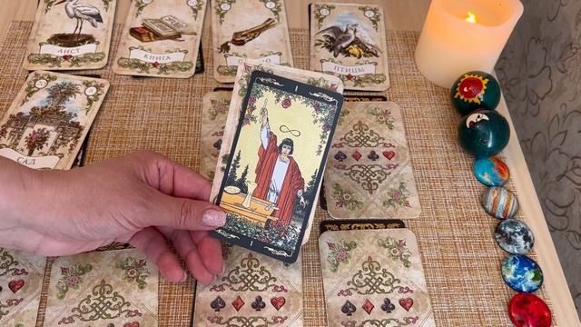 Карта дня на 25 апреля смотреть онлайн