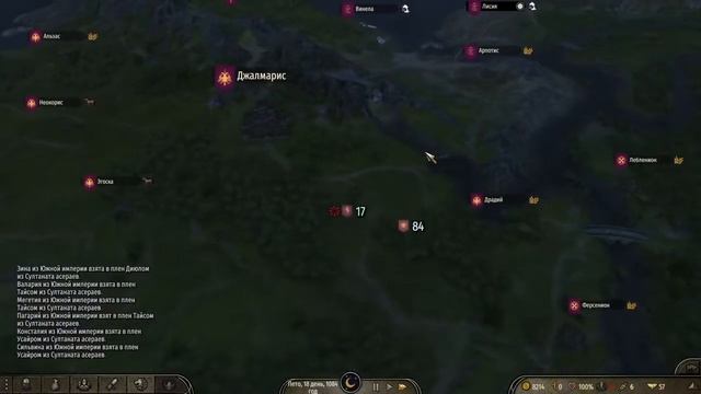 Mount & Blade II: Bannerlord после релиза смотреть онлайн