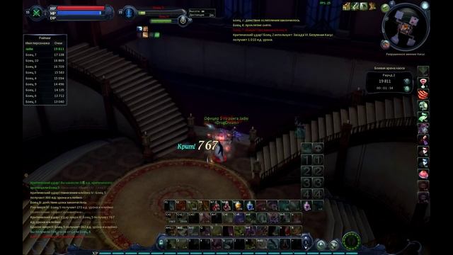 Aion 2.7 Chaos arena by Jadie смотреть онлайн