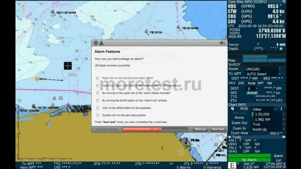 JRC JAN-701/901/2000 ECDIS Test Answers Ответы