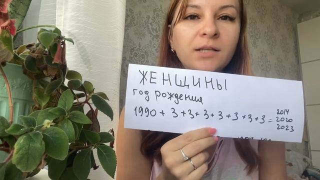 КАК УЗНАТЬ ПОЛ РЕБЁНКА? Обновление крови примеры !!! смотреть онлайн