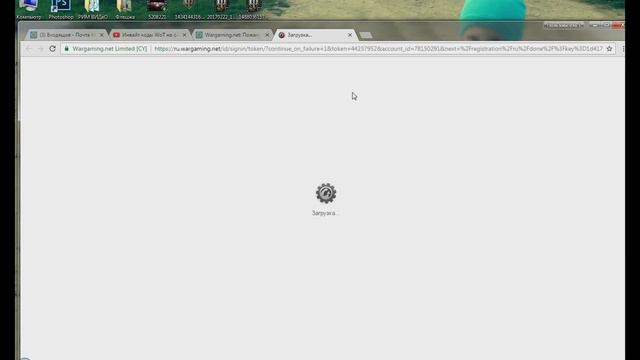 действующий инвайт код для world of tanks на март 2017 лтп и 7 дней према смотреть онлайн