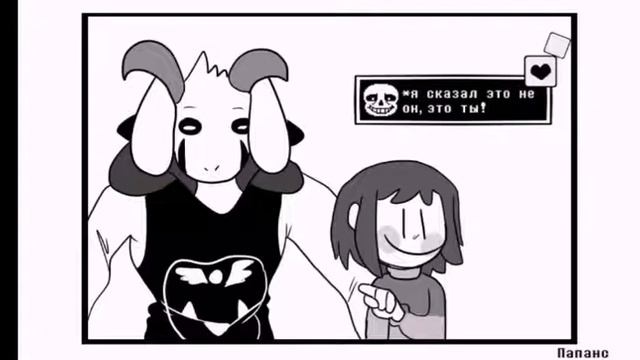 Озвучка комиксов по андертейлу | Alltale Frisk Voiced 🙇