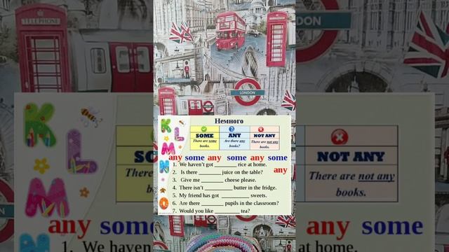 Some/any, do/does смотреть онлайн