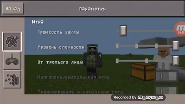 Обзор мода на minecraft pe версии 0.14.0 на оружие смотреть онлайн