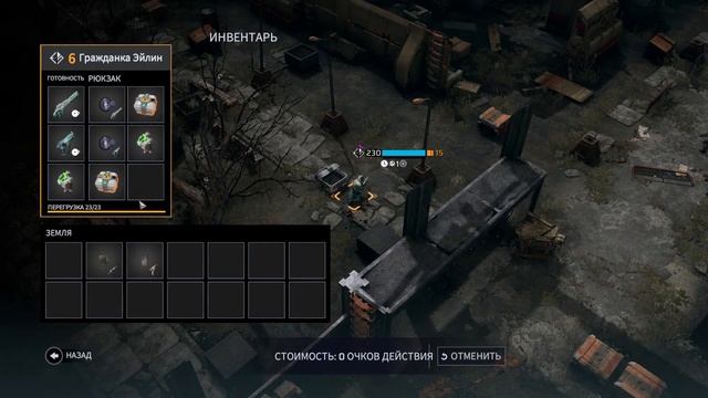 Очко Жар-птицы/Phoenix Point (Стрим 3-10) смотреть онлайн