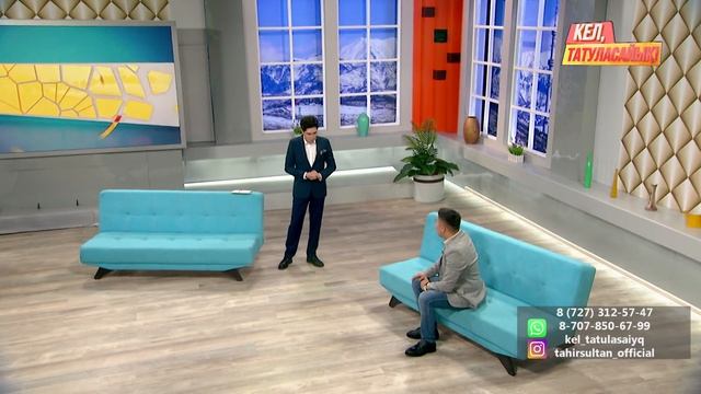"Әйелім боди-массажда істеген" - Нұрхат | 21.01.2021 | ДС-ЖМ 17:00-де | 31 арнадан көріңіздер! смотреть онлайн