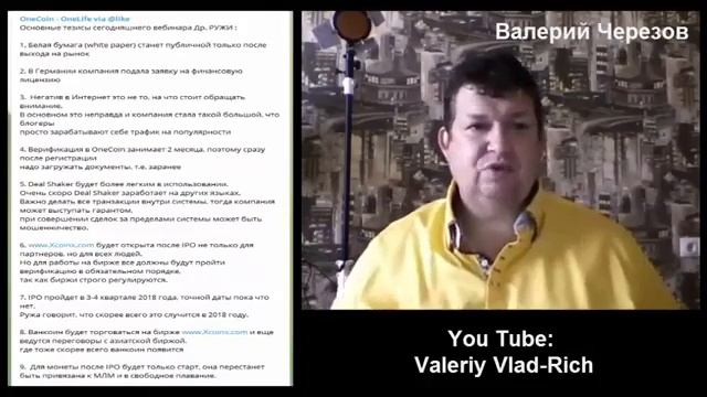 Коментарии к тезисам Доктора  Ружи