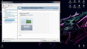 Убираем лаги,фризы и просадку FPS