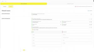 Создание заказа на получение КИЗ. Товарная группа мех