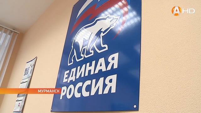 Глава администрации города Мурманска провёл приём горожан смотреть онлайн