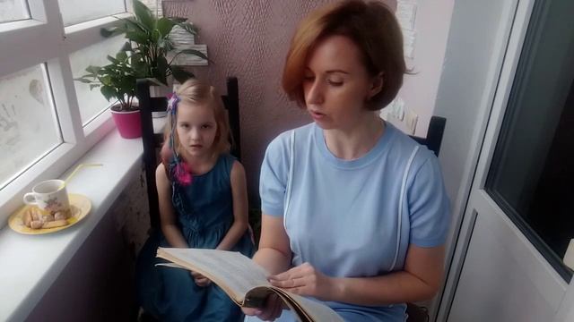 "Чаепитие с книгой". Продолжаем знакомиться с книгой. Глава 4-5 смотреть онлайн