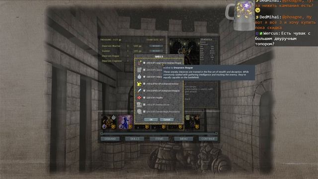 Age of Fear 3 Кампания дварфов #1 смотреть онлайн