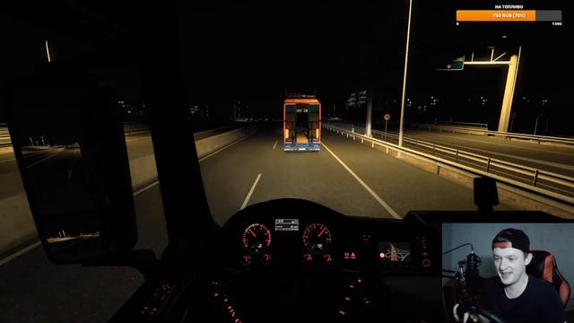 ХАЛЯВНОЕ DLC НА СТРИМЕ | ETS 2 смотреть онлайн