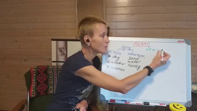 Easy English. Lesson 29. (a) few / (a) little - (немного) мало для исчисляемых и неисчисляемых сущ. смотреть онлайн