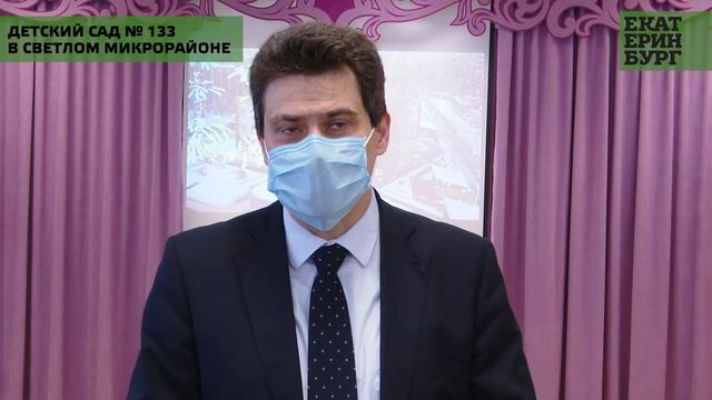 Новый детский сад № 133 в микрорайоне Светлый смотреть онлайн