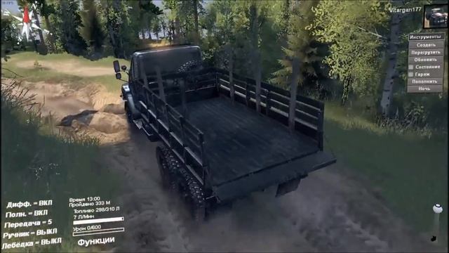 Spin Tires Урал Next смотреть онлайн