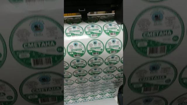 Процесс плоттерной резки виниловых наклеек на сметану