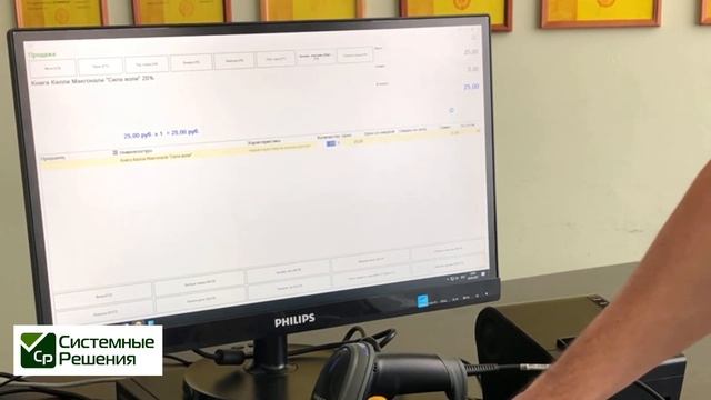 Программная касса и СКО VS Фискальный регистратор и СКНО