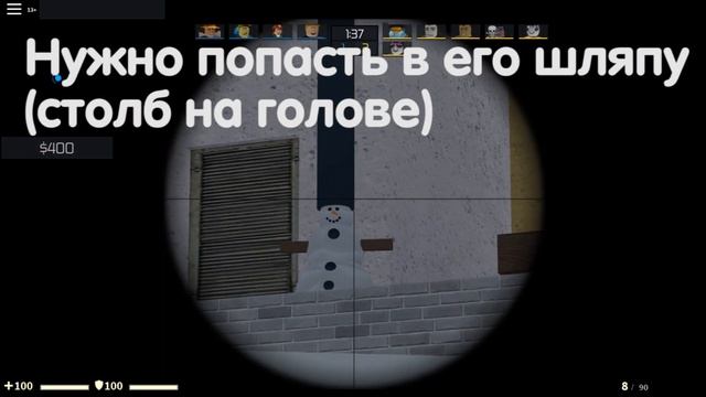 [CB EVENT] Как Получить Ачивку "Oh-Sno" В CB | Roblox Counter Blox смотреть онлайн