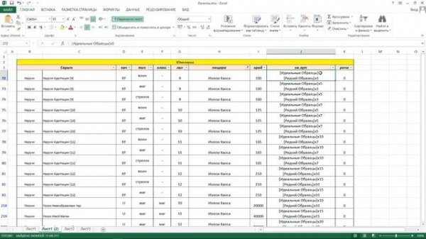 Guide#6 В каком порядке рыть пещеры в Бойцовском Клубе (combats.com)!